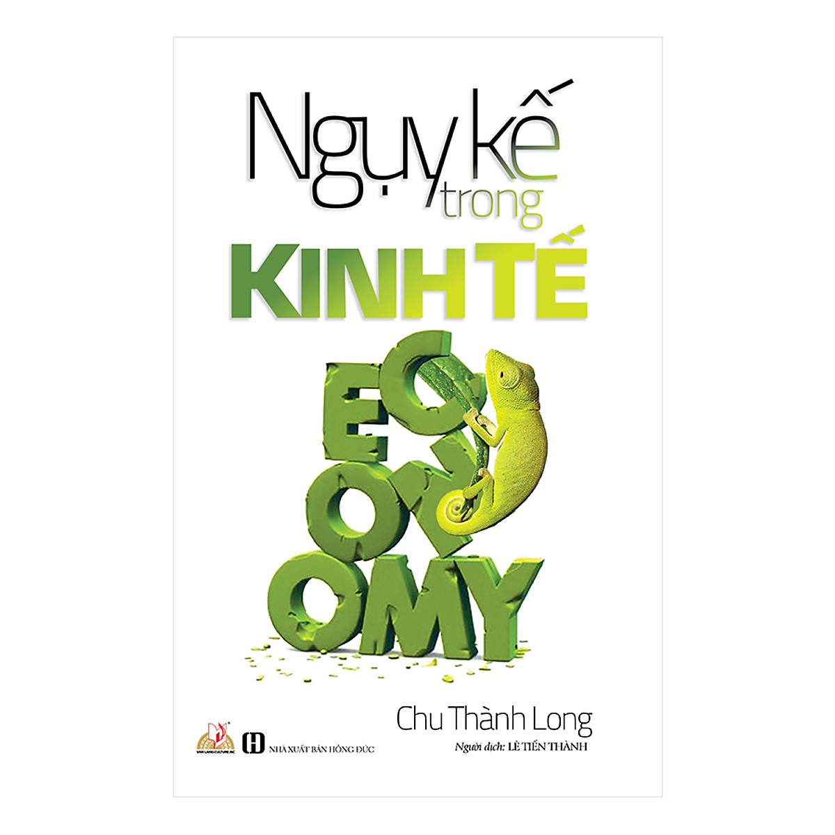 [HCM]Ngụy Kế Trong Kinh Tế