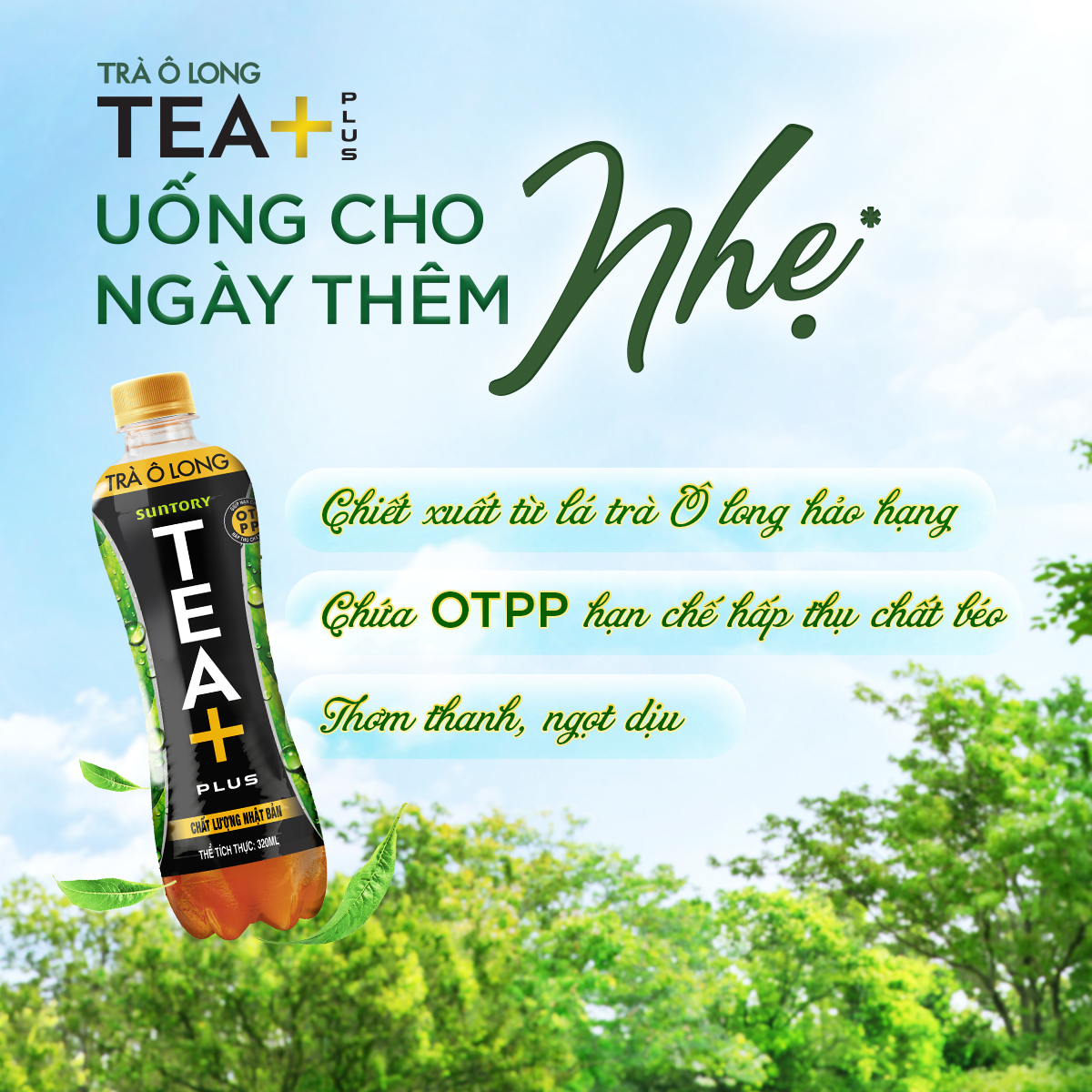 Thùng 24 Chai Trà Ô long Tea+ (320 ml/chai)