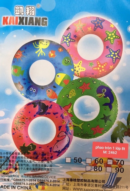 Phao tròn dày (giao hình ngẫu nhiên)