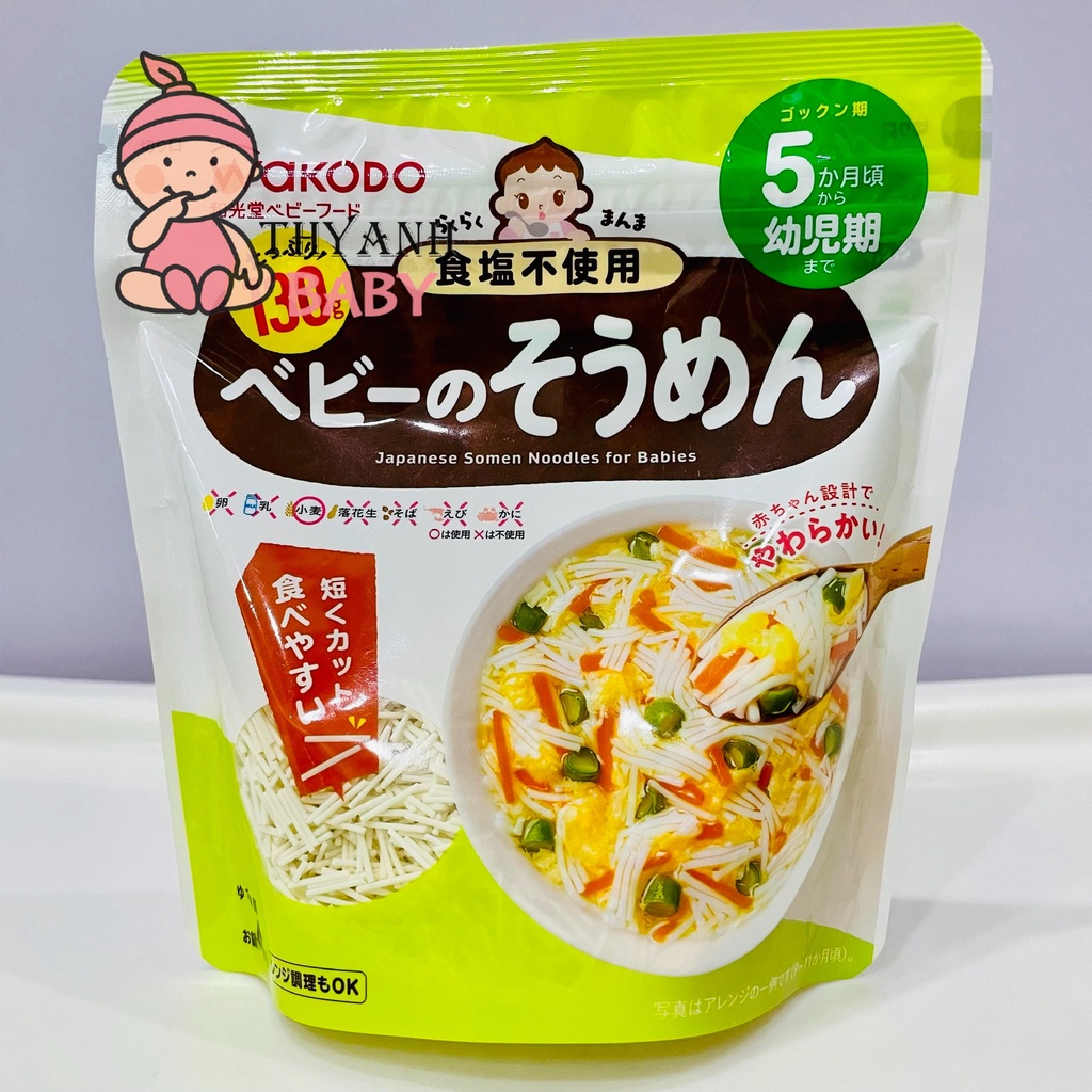 Mì Somen Udon Nui Wakodo Cho Bé Nhật Bản