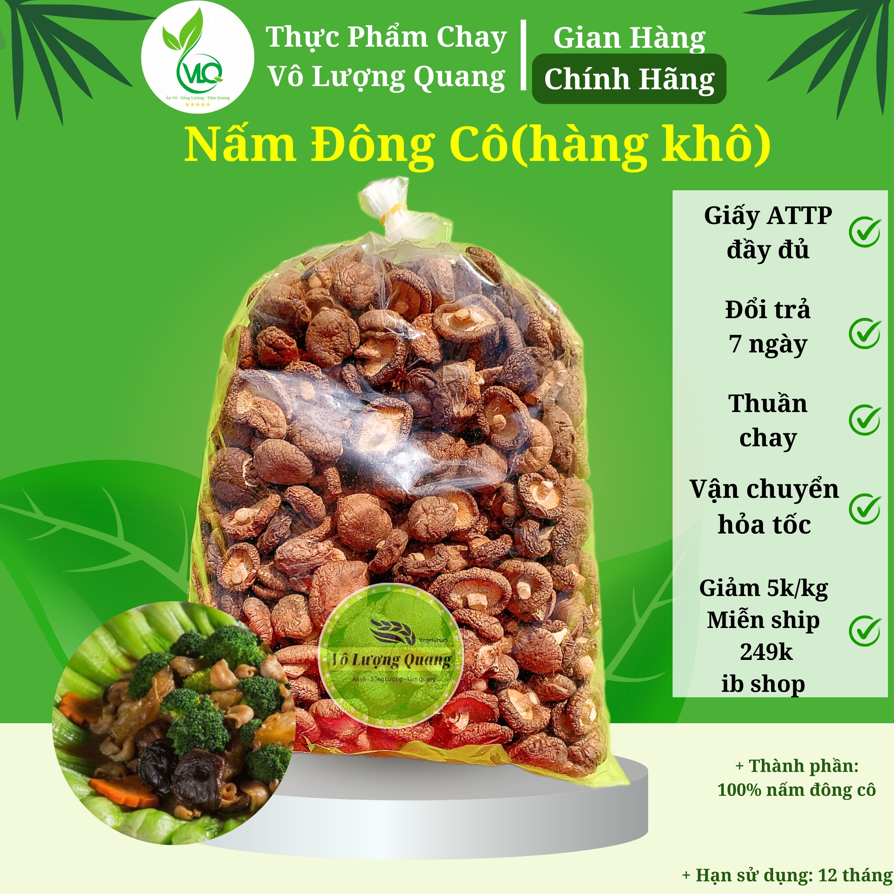 Nấm đông cô khô loại 1 đẹp/ Vô Lượng Quang
