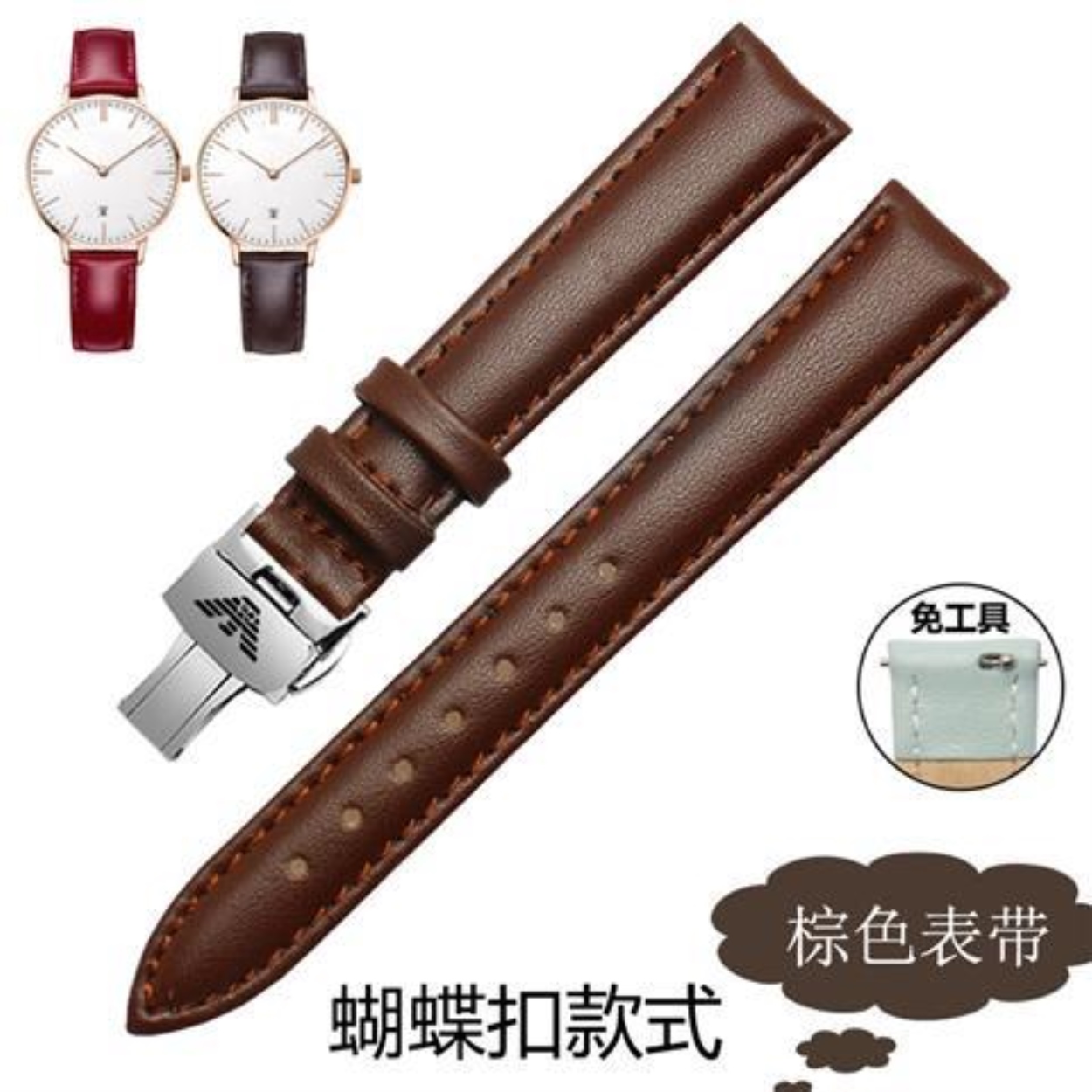 Armani dây da không hạt da bê khóa bướm dây đồng hồ gốc AR đầy sao