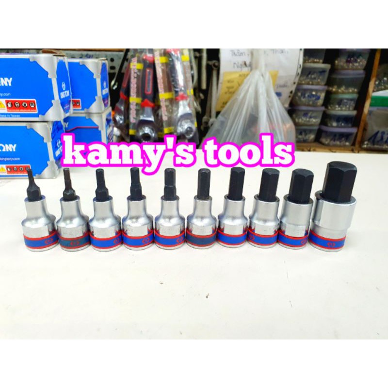 [HCM]Đầu Khẩu Tuýp Lục Giác Lú Đầu 1/2 Inch Kingtony H3 H4 H5 H6 H7 H8 H10 H12 H14 H17 H19 bán lẻ từng cái