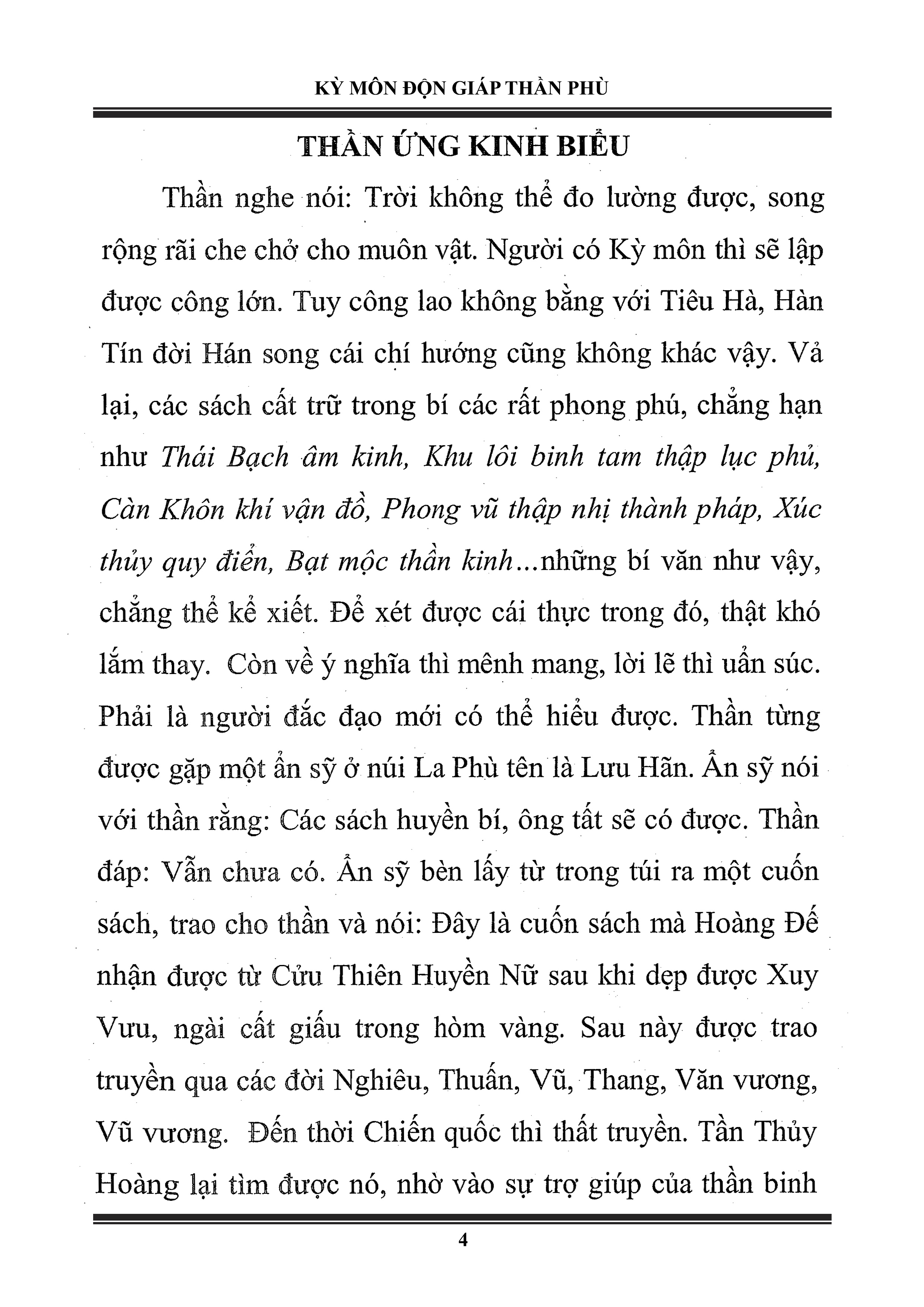 Kỳ Môn Độn Giáp Thần Phù Cửu Thiên Huyền Nữ