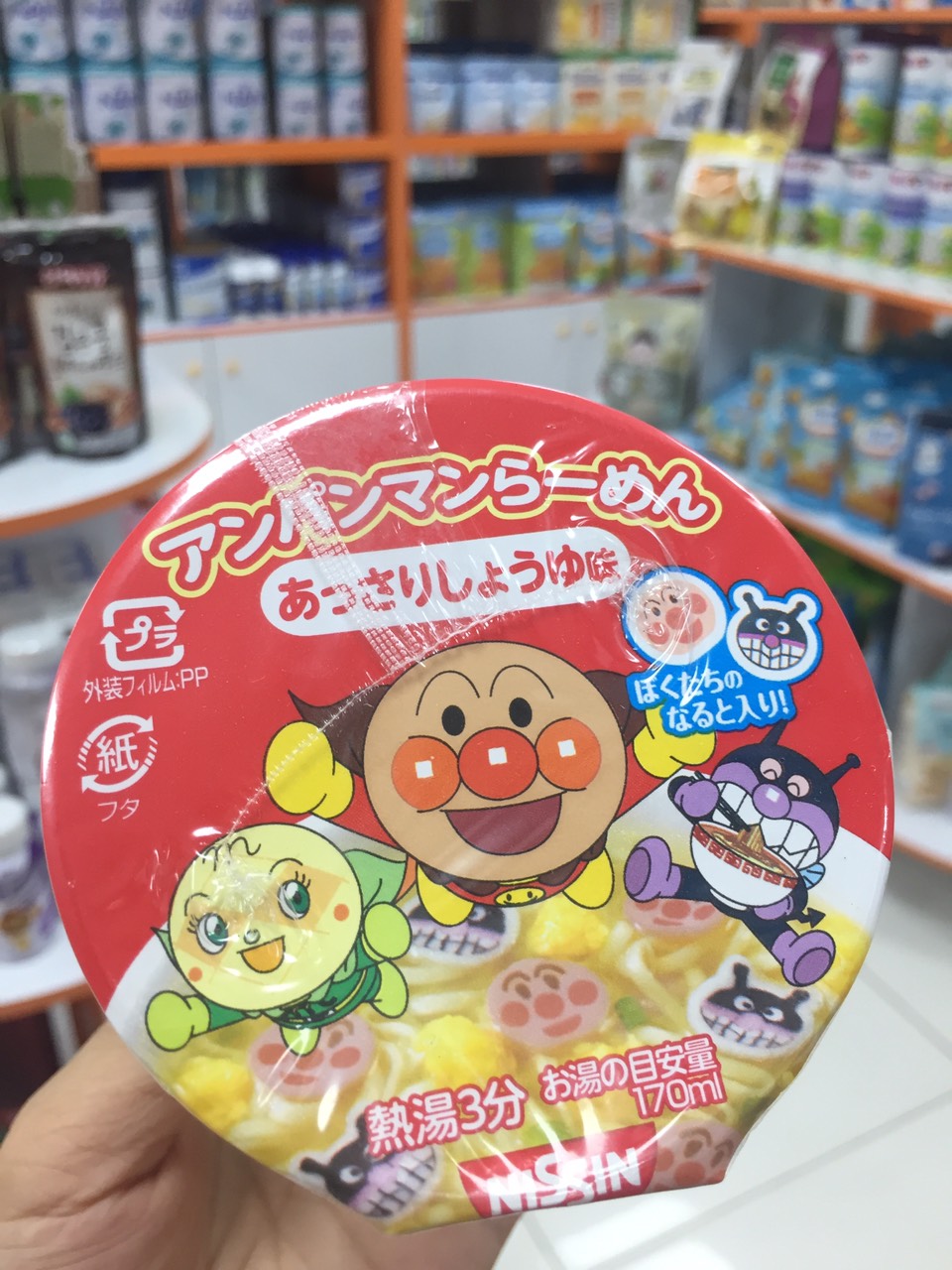 Mì ly Nissin Apaman chú hề-Nhật
