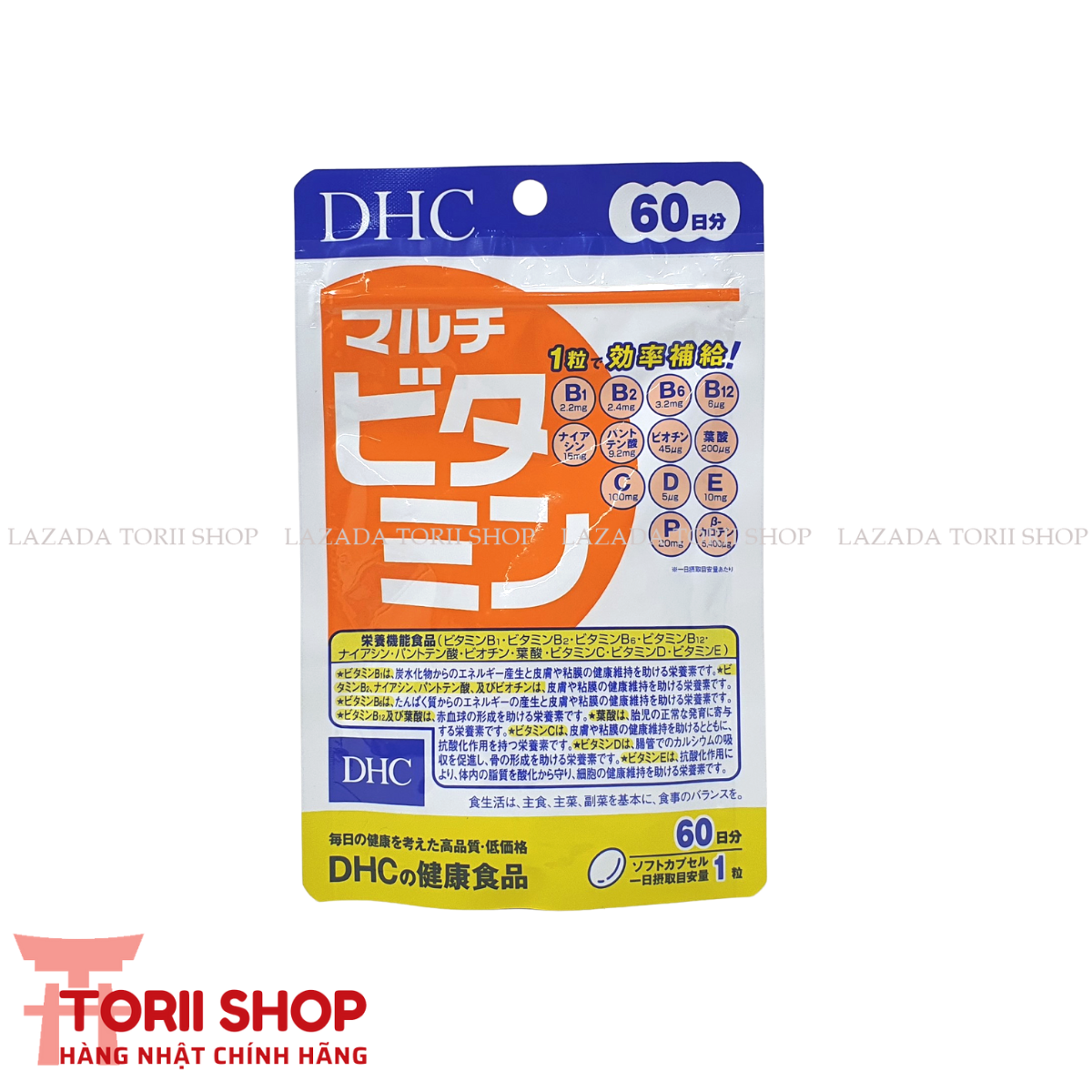 Viên uống Multi Vitamin tổng hợp DHC Nhật Bản 60 viên/gói | Vitamin tổng hợp DHC 60 ngày bổ sung viatmin B, viatmin C, vitamin D, Vitamin E tăng sức đề kháng