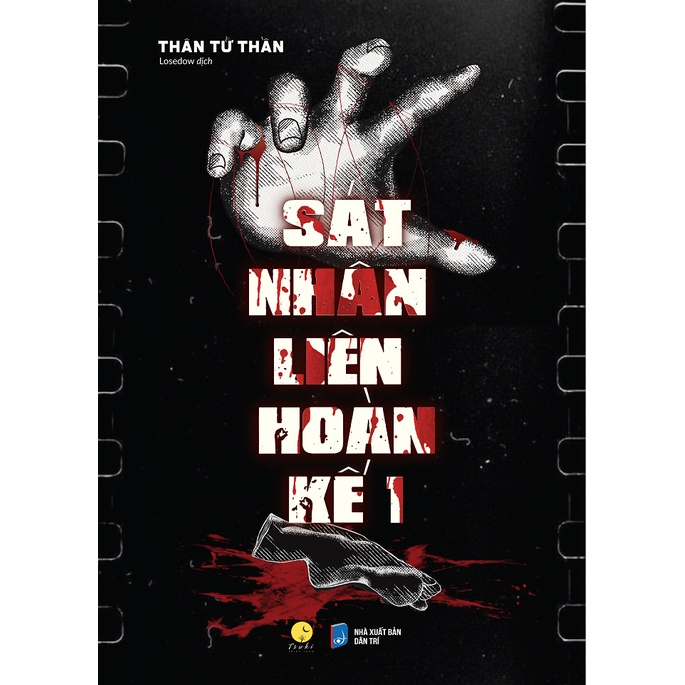Sách - sát nhân liên hoàn kế