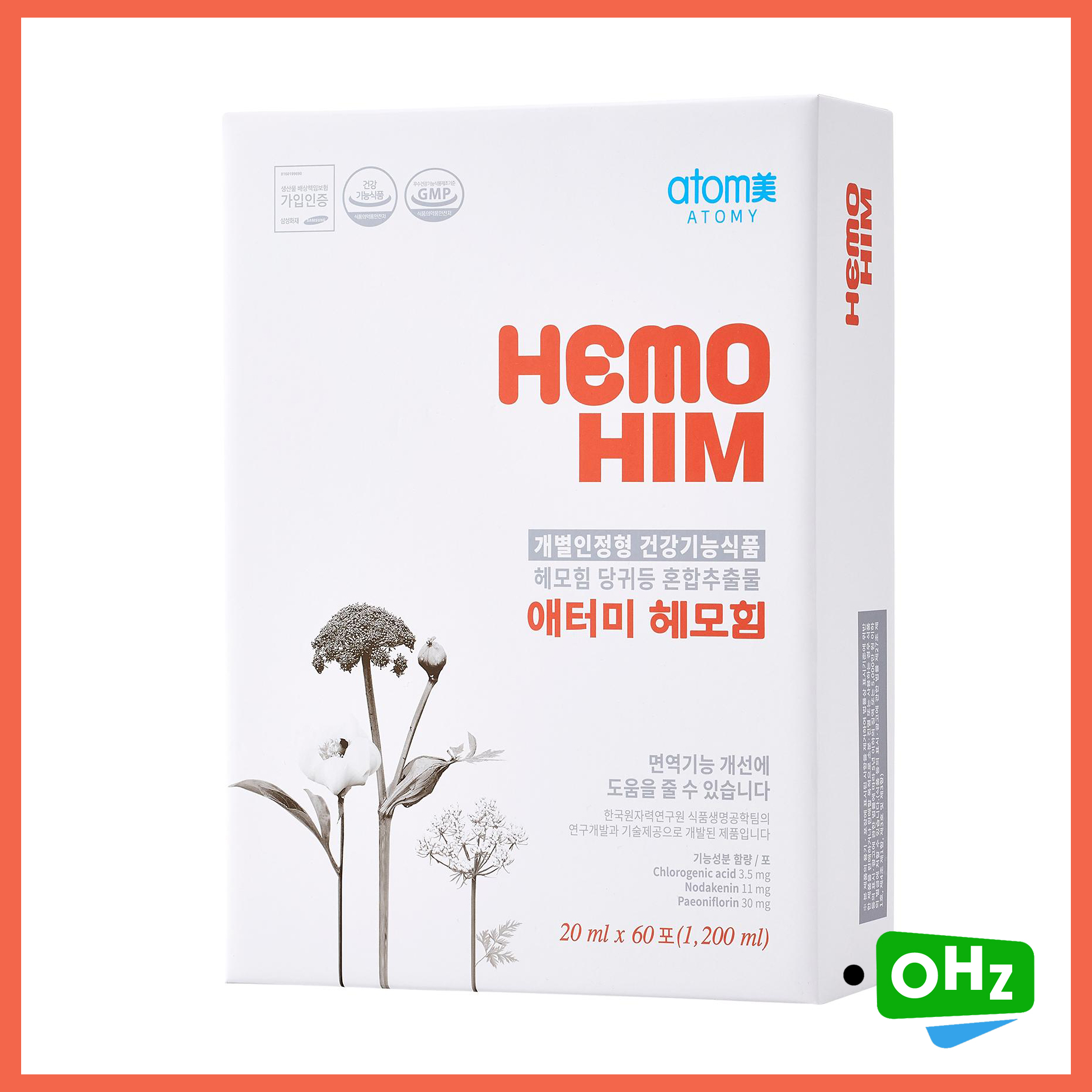 Nước sâm HemoHIM Atomy Hàn Quốc bồi bổ cơ thể suy nhược ngăn ngừa ung thư, 1 Hộp Atomy HemoHIM Hàn Quốc 60gói x 20ml
