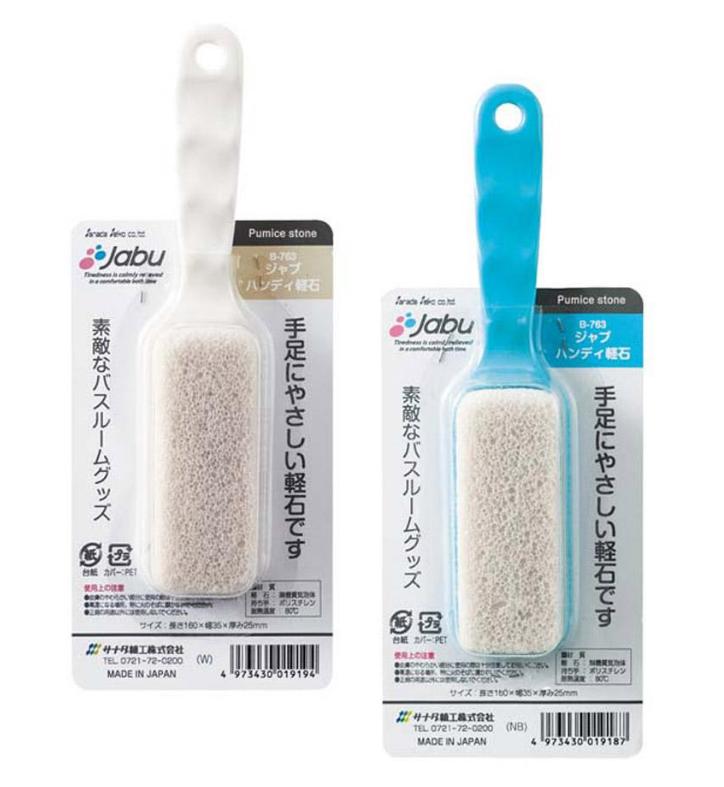 [Hcm] Đá Bọt Chà Gót Chân Của Nhật - Hàng Nhật Nội Địa - Made In Japan Giúp Làm Mềm Da Gót Chân Giảm Tình Trạng Nứt Nẻ Loại Bỏ Vết Khô Sần