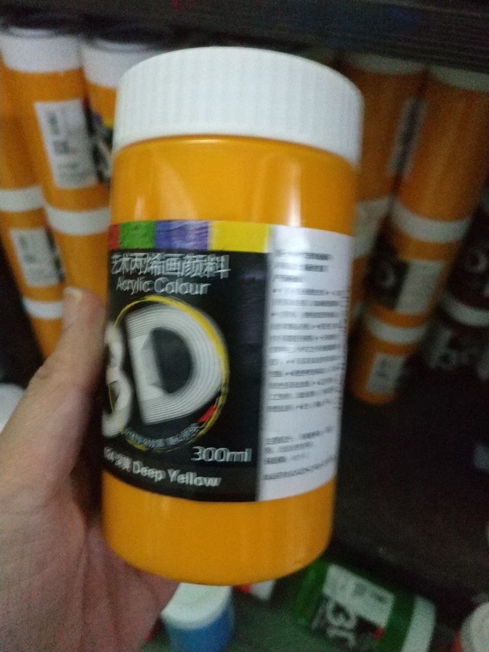 Màu vẽ acrylic 3D 300ml