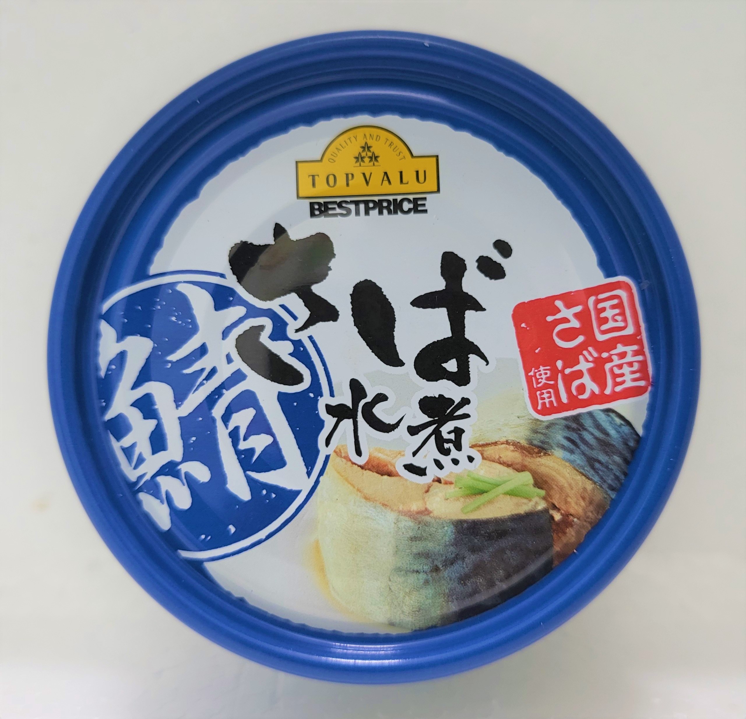Cá thu nhật bản luộc topvalu boiled mackerel