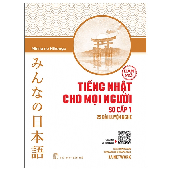 Fahasa - Tiếng Nhật Cho Mọi Người Sơ Cấp 1 - 25 Bài Luyện Nghe