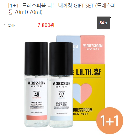 [HCM]Combo 2 Chai [Wdressroom] [1+1] 드레스퍼퓸 너는 내꺼향 GIFT SET (드레스퍼퓸 70ml+70ml) NO.97+NO.49