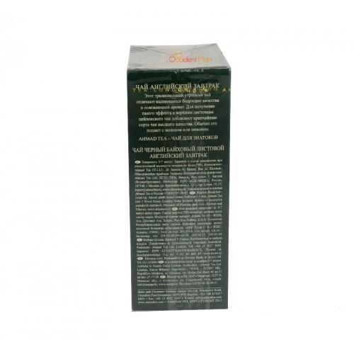 Trà buổi sáng Anh quốc Ahmad 100g