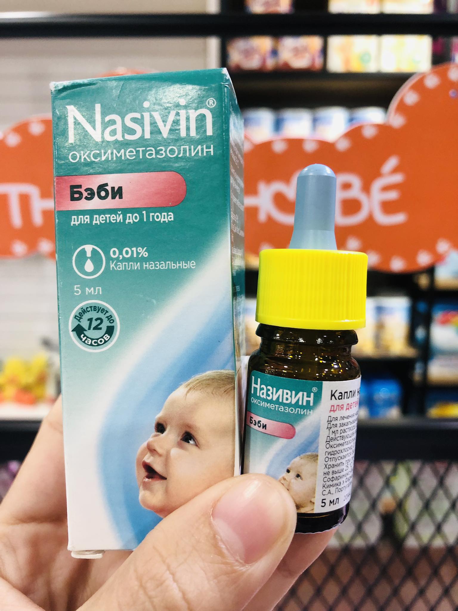 Nhỏ mũi Nasivin 5ml