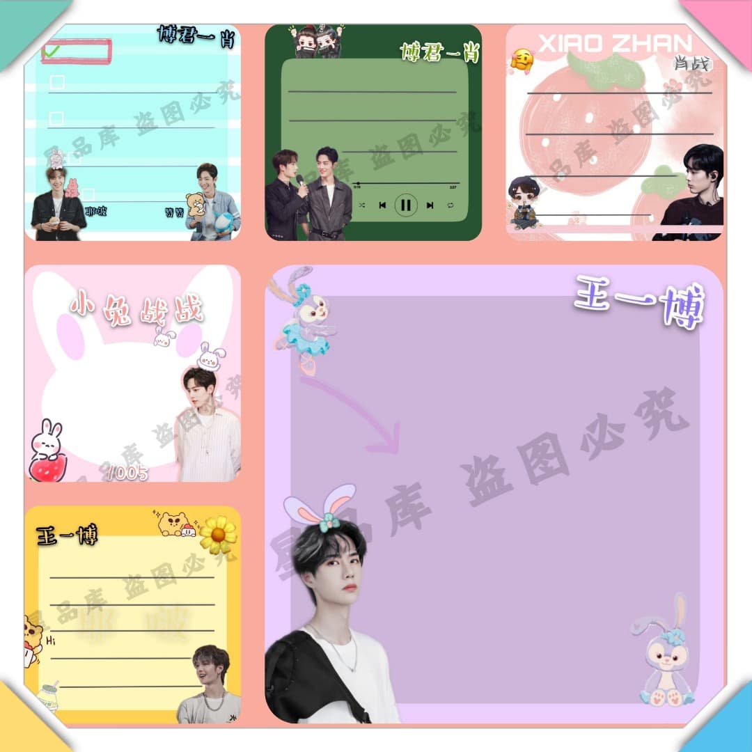 [ Note - Ghi Chú ]  Tiêu Chiến & Vương Nhất Bác. ( Loại 4 )