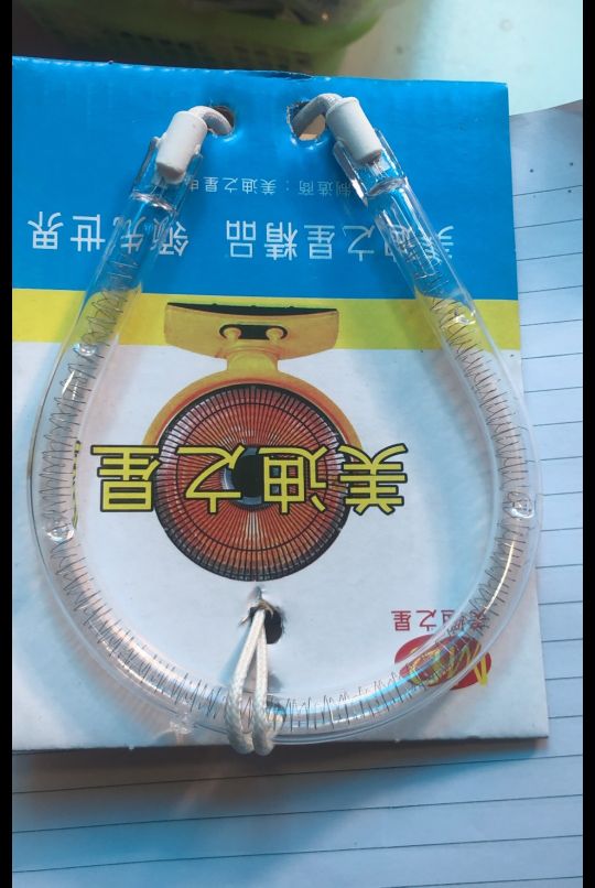 Bóng đèn sưởi - bóng đèn sưởi
