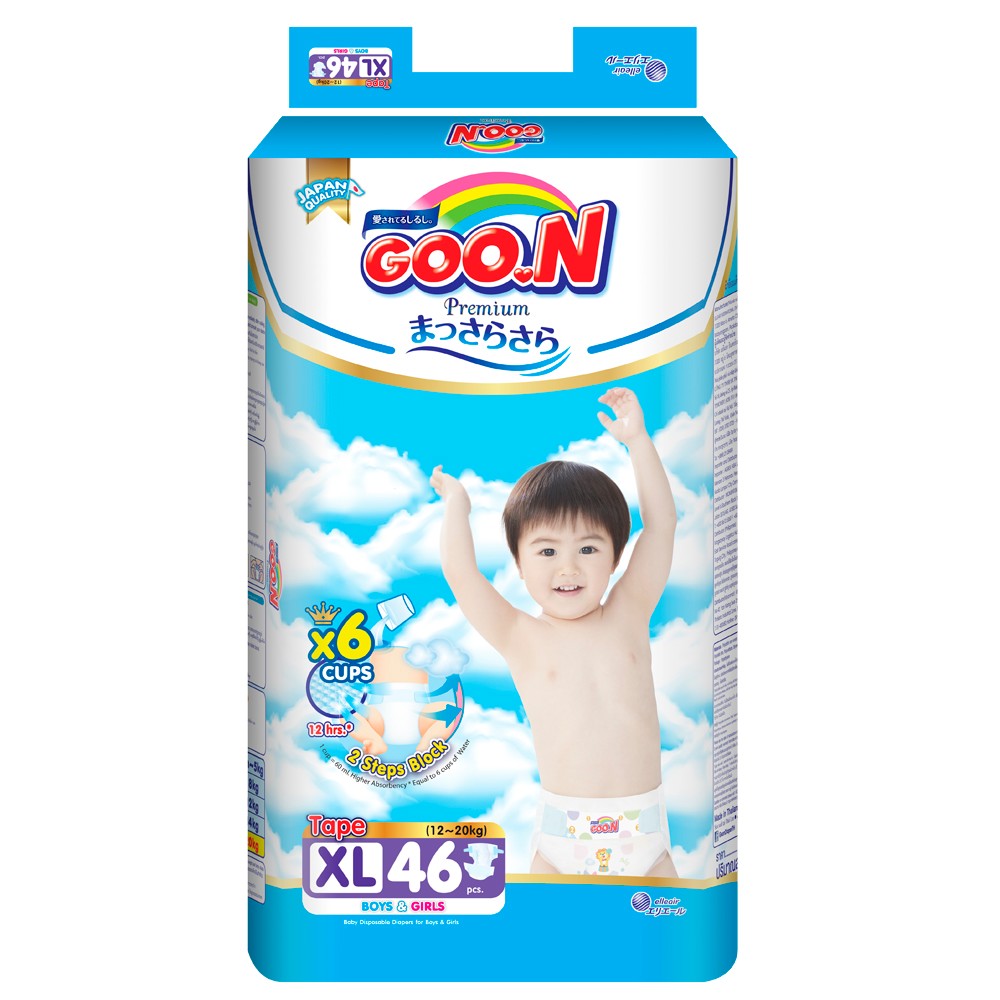[HCM]Tã dán Goon Premium Slim NB70/S64/M60/L50/XL46