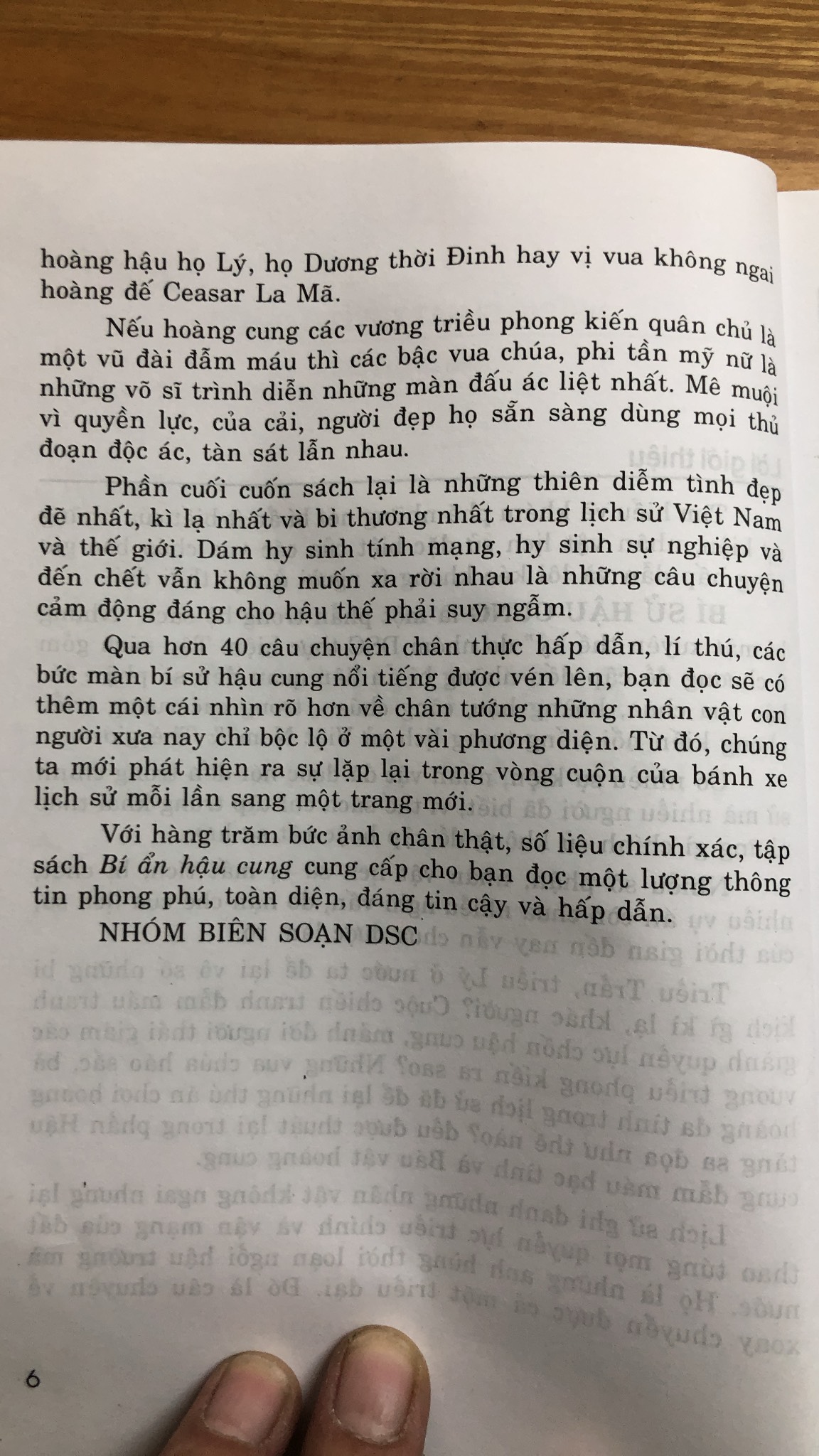 Sách Bí sử Hậu cung