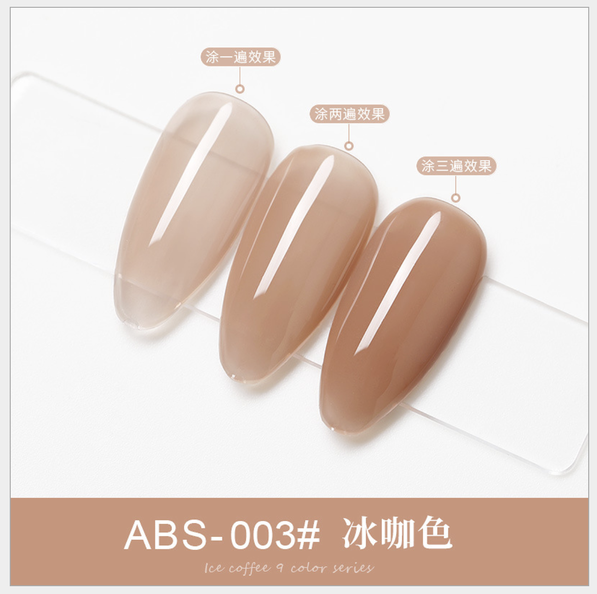 Sơn Gel AS Mã ABS 15ml Chính Hãng