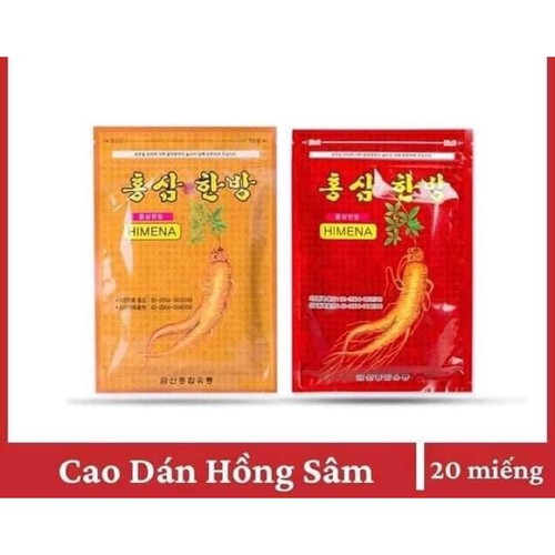 Cao dán hồng sâm hàn quốc - Miếng dán hồng sâm hàn quốc - gói 20 miếng (GIAO NGẪU NHIÊN)