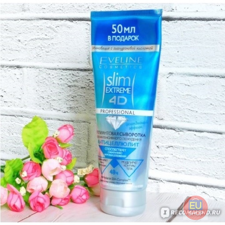 Kem tan mỡ SLIM EXTREME 4D – EVELINE COSMETICS – Tuýp 250ml