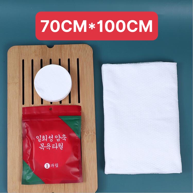 Khăn tắm nén du lịch cotton 70*140 cm