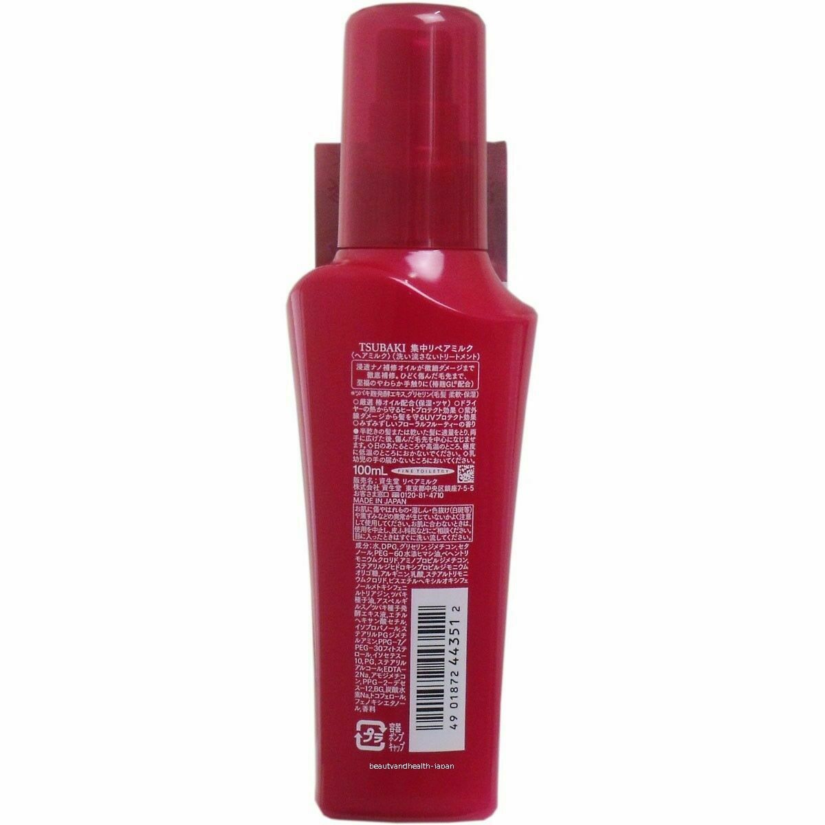 SỮA DƯỠNG TÓC TSUBAKI GIÚP TÓC MƯỢT VÀ PHỤC HỒI TÓC (CHAI 100ML)