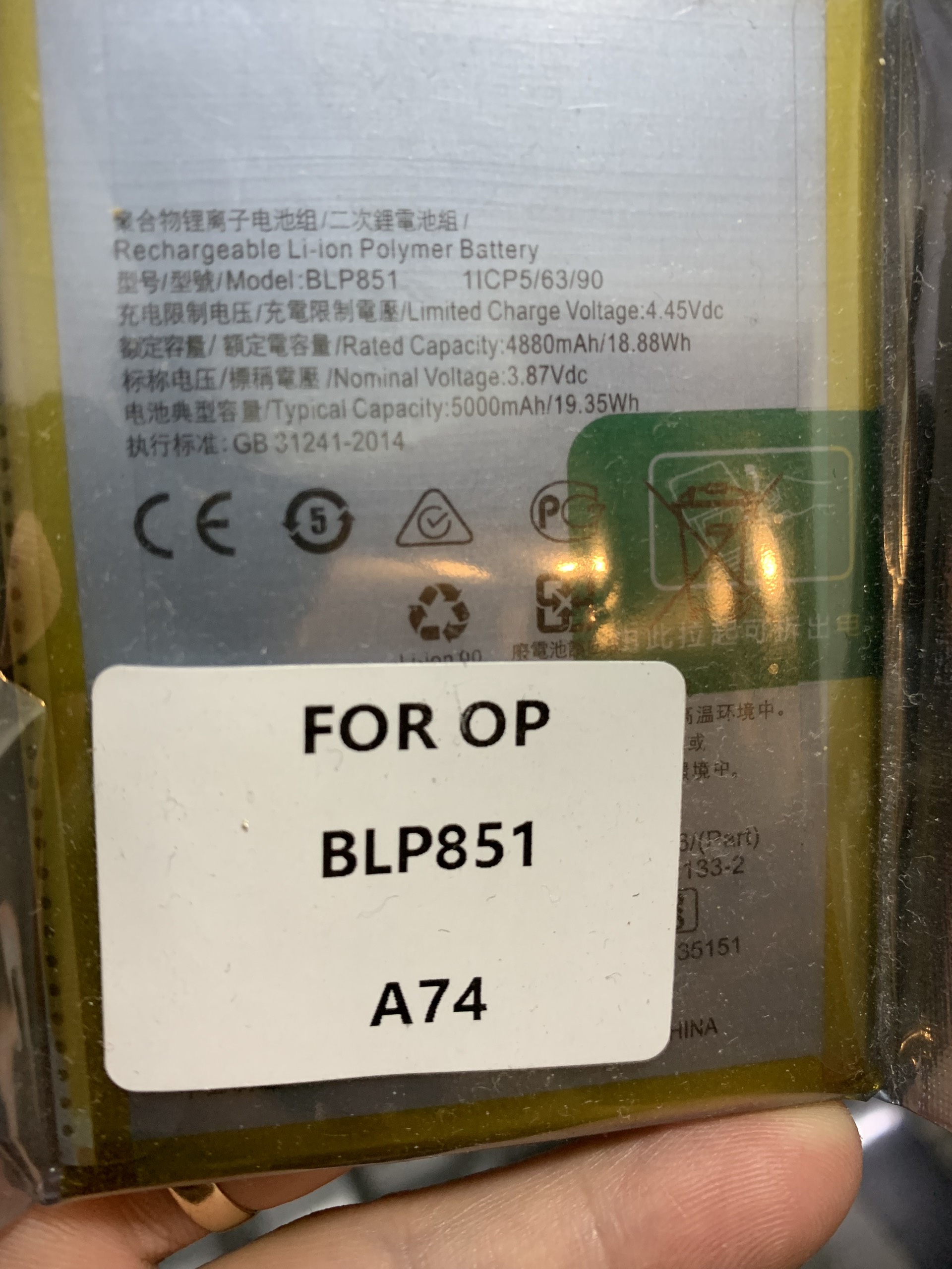 Pin điện thoại oppo BLP851 / A74, A95, F19, reno 6 lite