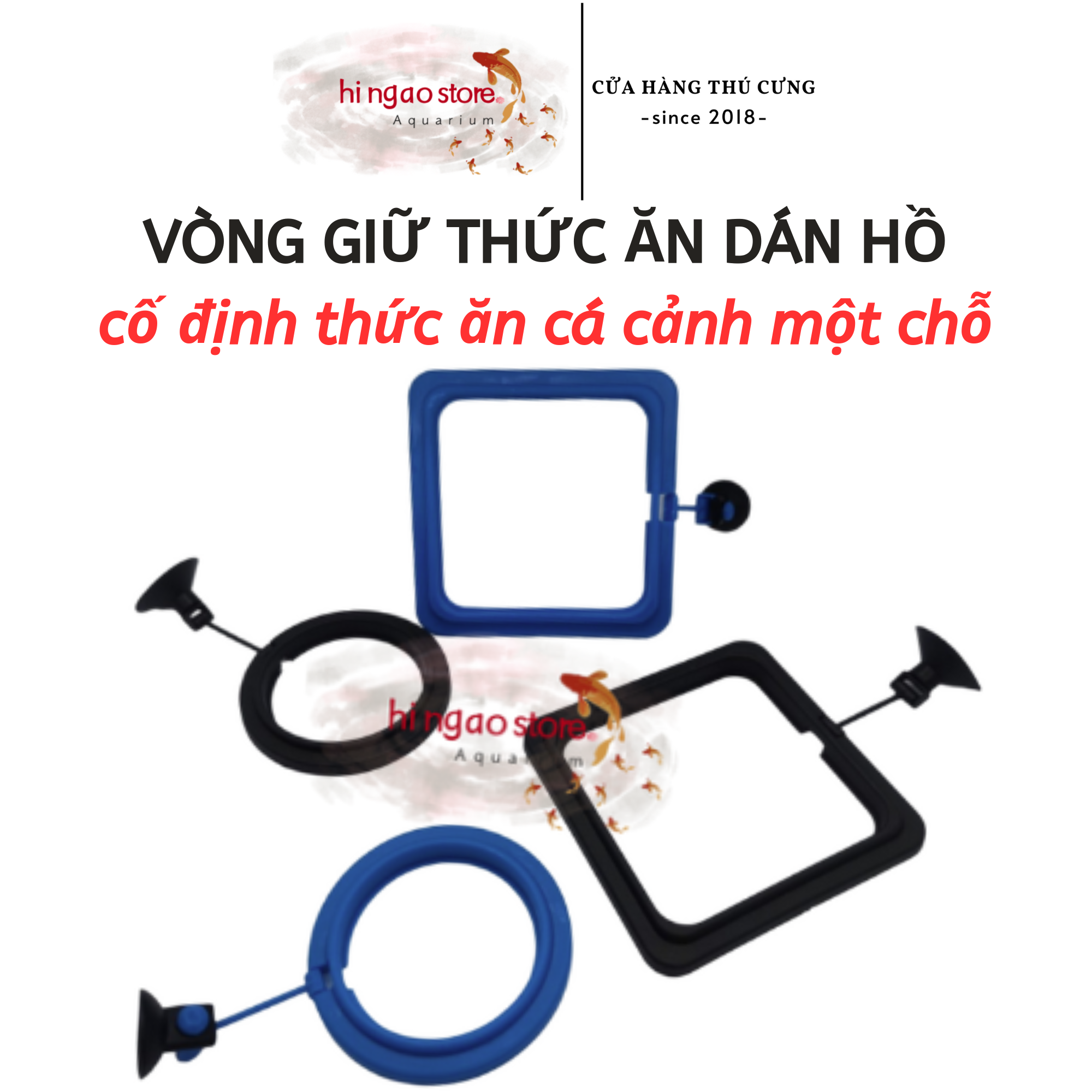Fish food cage-fish accessory | Hingaostore.