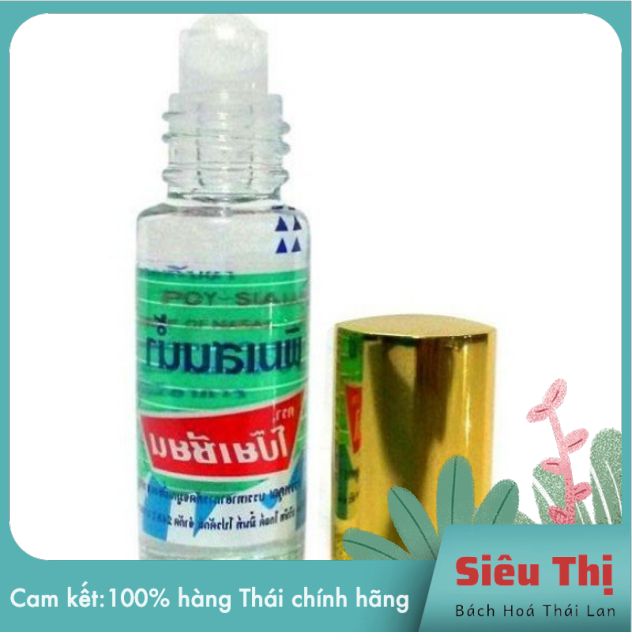 Dầu lăn Poy Sian Thái Lan 5ml