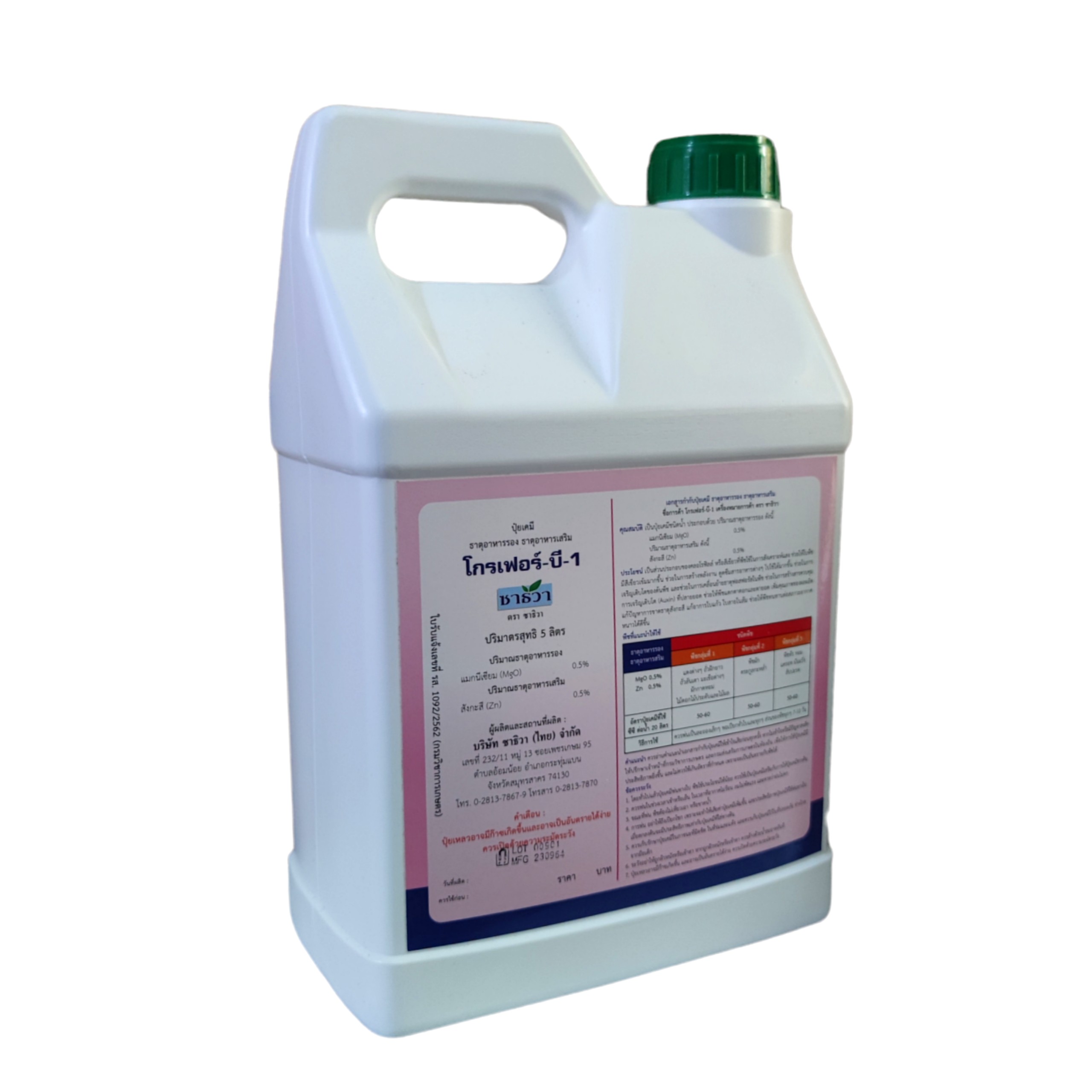 Phân bón lá B1 Grofer Thái Lan , can 5 lít - Mẫu mới nhất