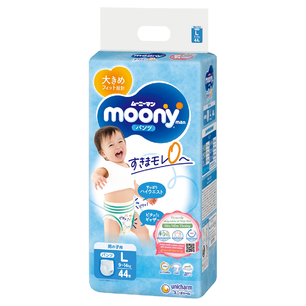 [MẪU MỚI] Bỉm quần/ Tã quần Moony L44 bé trai (L44 boy Moony)