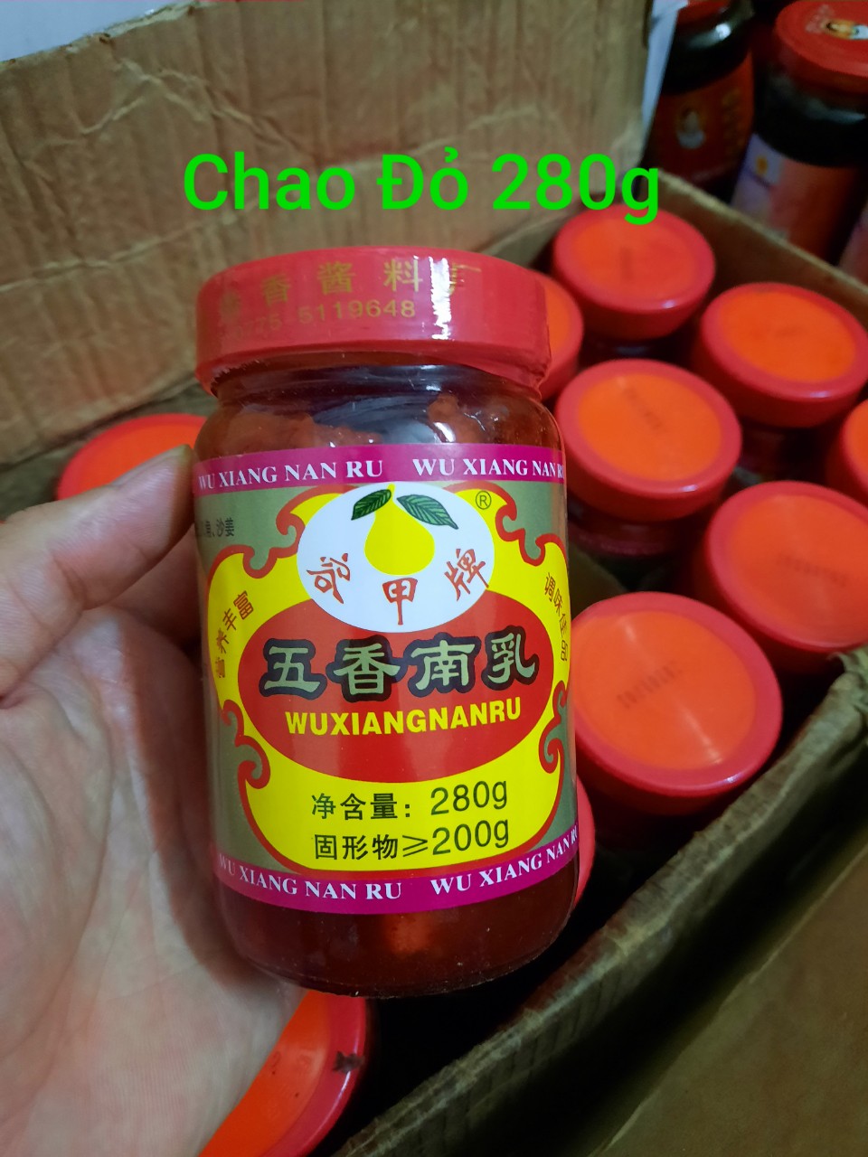 Chao Đỏ [Đậu Phụ Nhự]- Đậu phụ lên men hơi cay