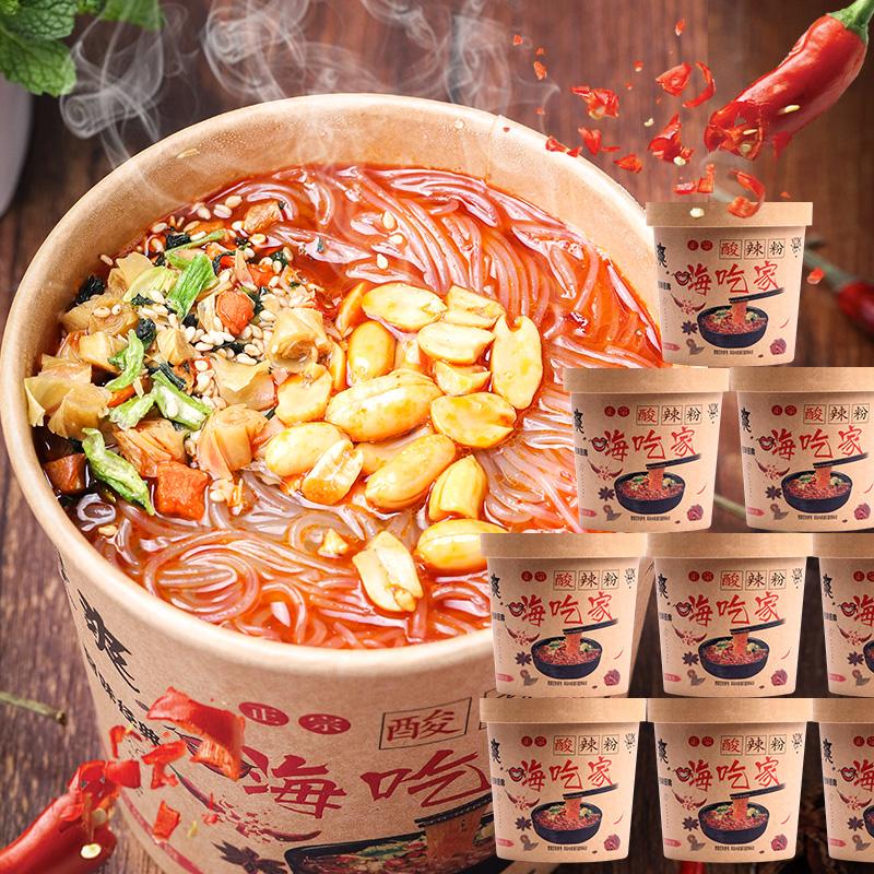 [Loại ngon] Thùng Miến chua cay Trùng Khánh (6 hộp)