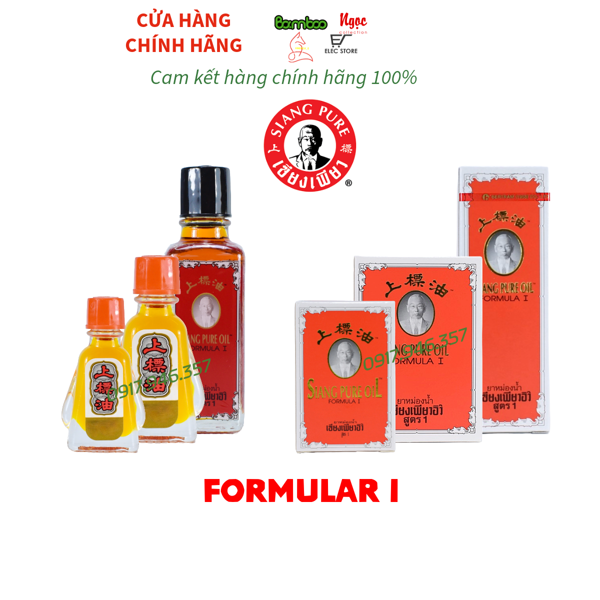 01 Chai dầu gió Siang Pure Fomula I 3cc