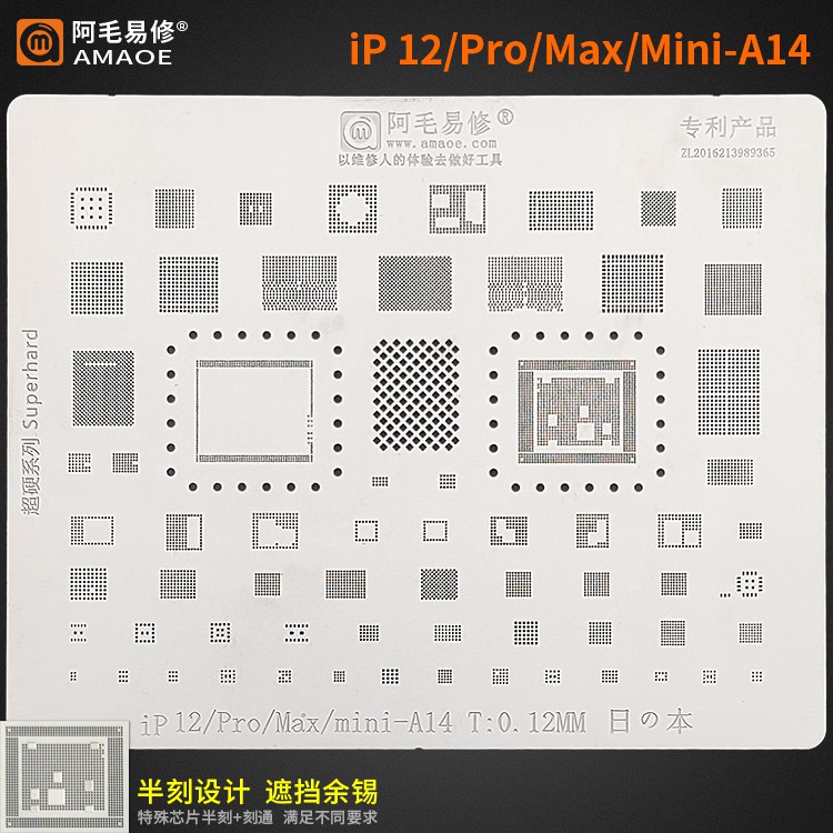 Vỉ làm chân IP đủ IC từ 6G đến 12PRO MAX