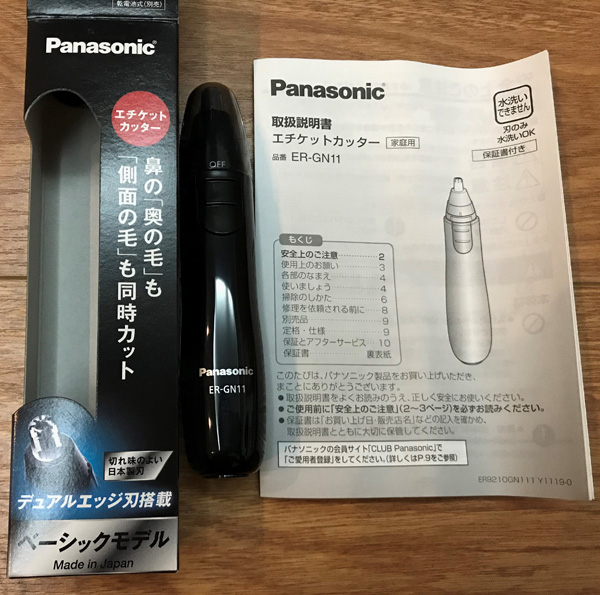Máy tỉa lông mũi Panasonic ER-GN11 nội địa Nhật