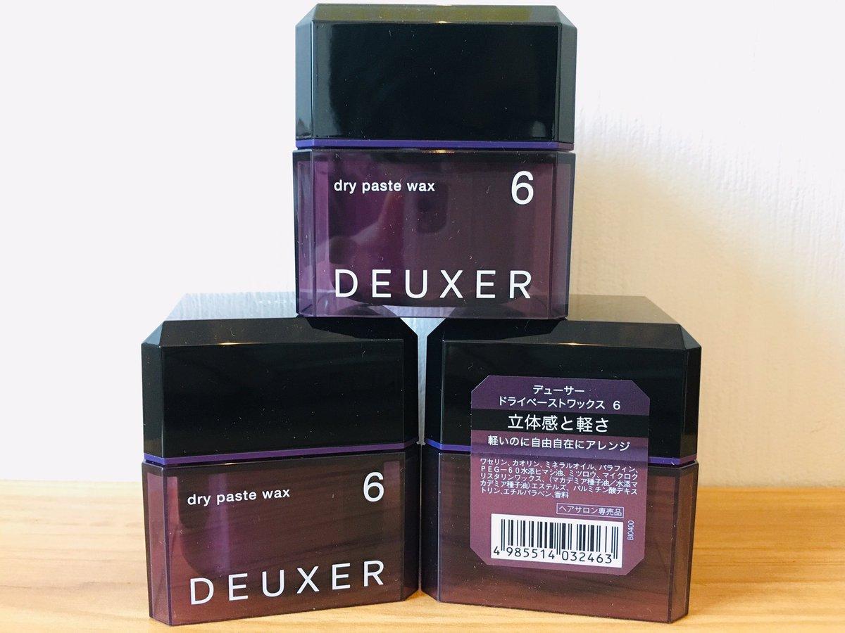 [HCM]Sáp Giữ Nếp Tóc Cực Mạnh Deuxer 6 Dry Paste Wax 80G