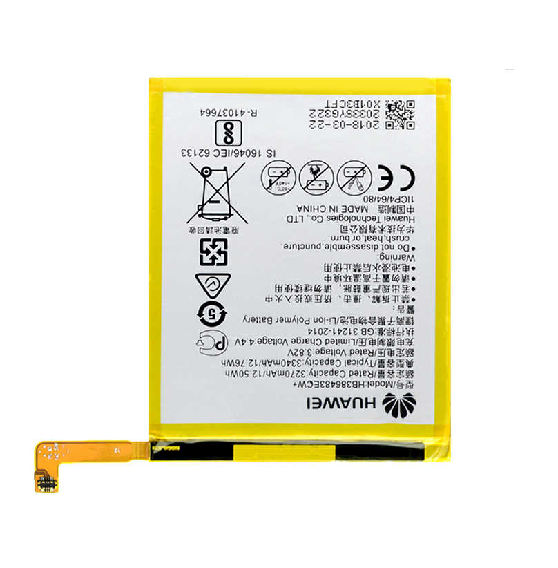 Pin Huawei GR5 2017 / HB386483ECW+