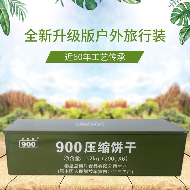 Lương Khô Quân Đội 900 ( Phong Lương Khô )