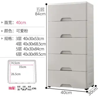 40cm Thick Plastic Drawer Type Storage Cabinets Sub Children