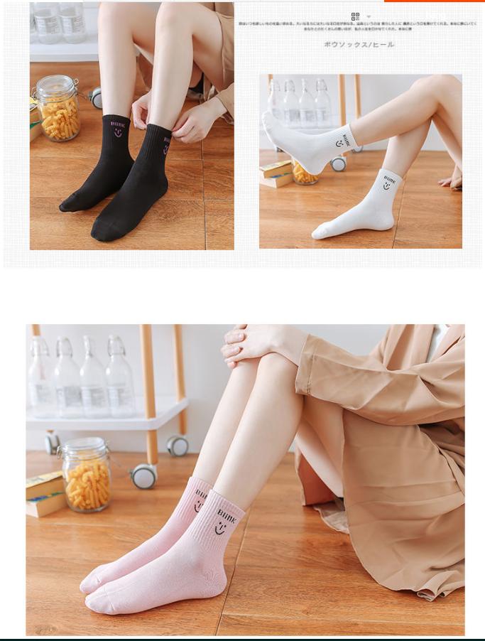 Set 5 Đôi Tất, Vớ nữ cao cổ mới nhất 2020 (có nhiều mẫu)