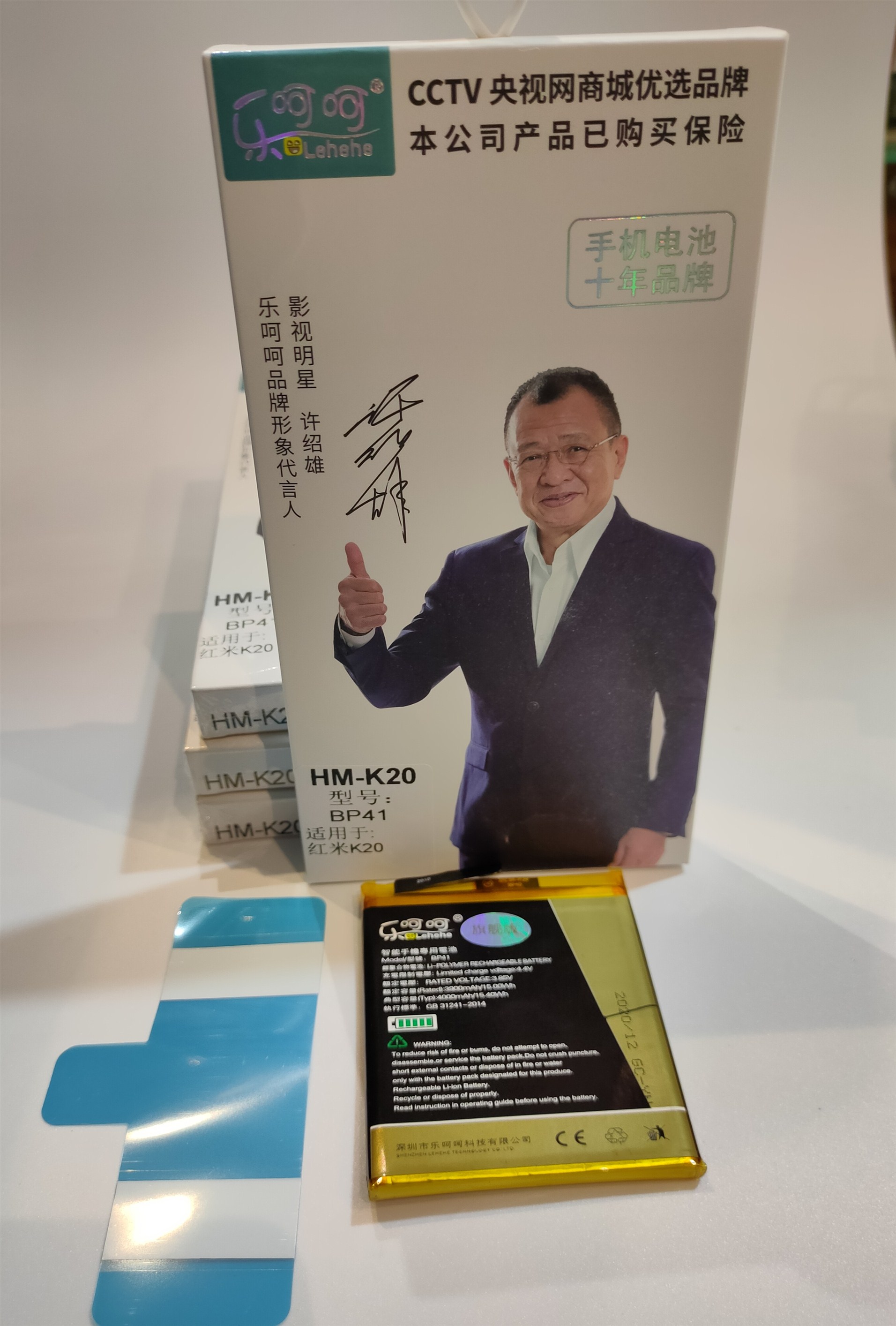 Pin Redmi K20 / Mi 9T Bp41 Hãng Lehehe