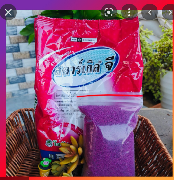 Bột Diệt rệp tím Thái Lan 50gram  (Đóng rời)