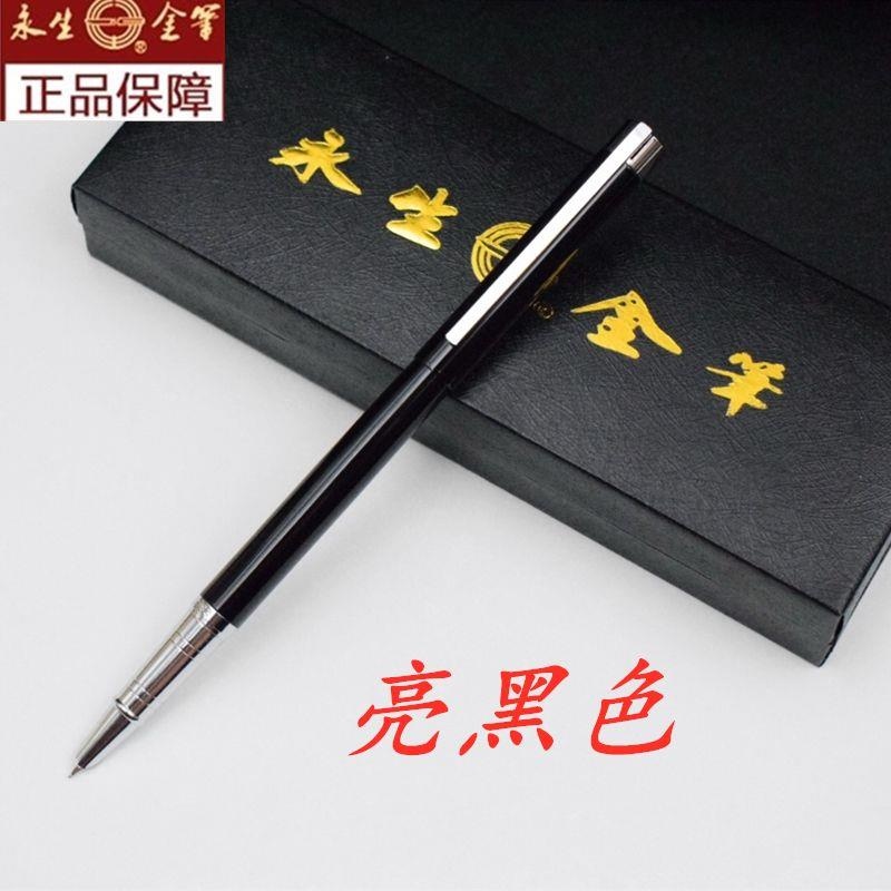 Eternal life pen extra fine 0.38 primary school students practice calligraphy writing financial iridium gold pen dark tip change ink bag free lettering