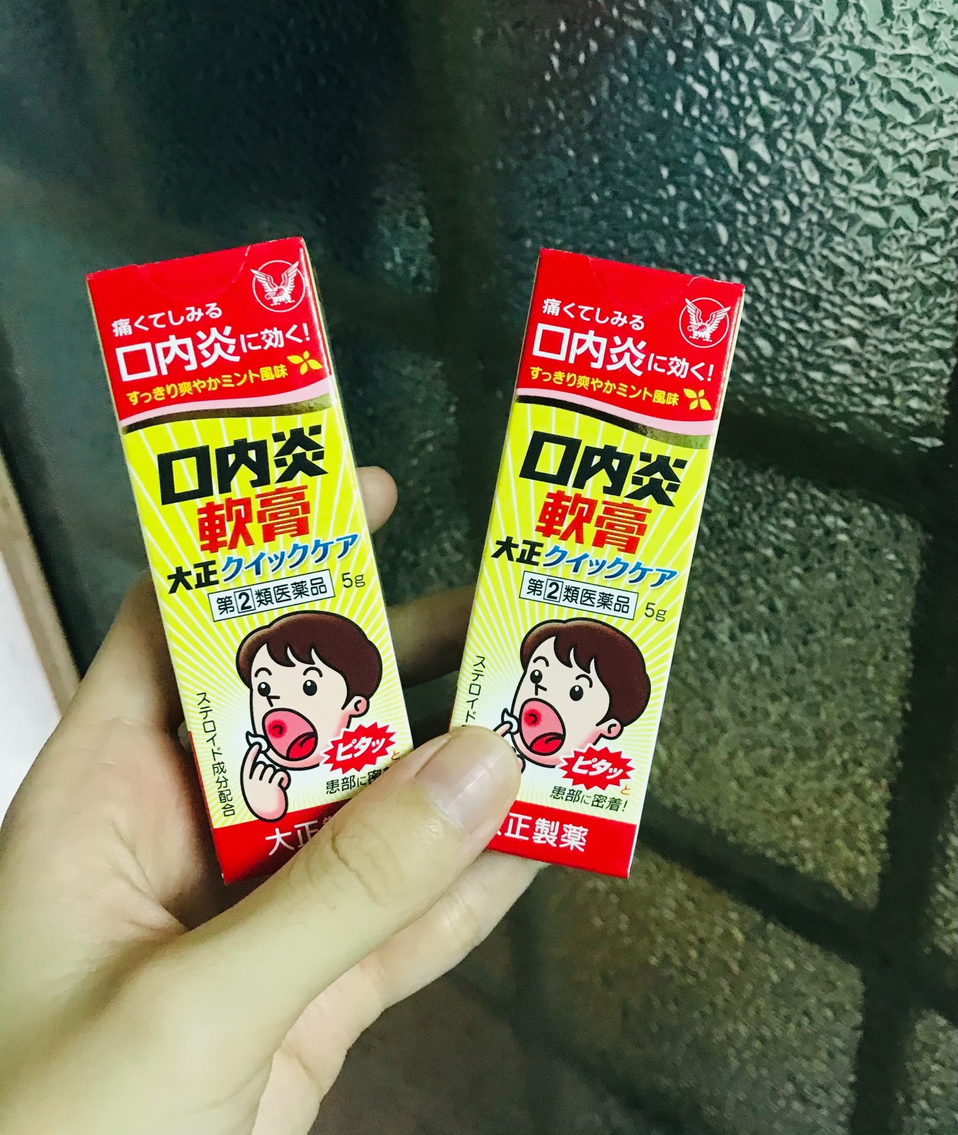[HCM]KEM NHIỆT MIỆNG TAISHO NỘI ĐỊA NHẬT