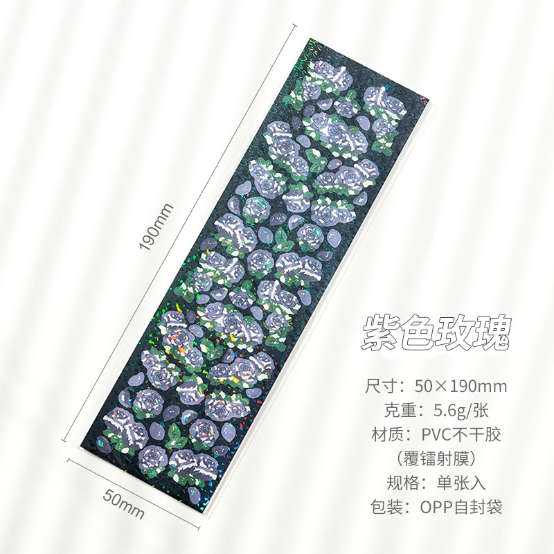 Sticker hoa hồng hologram trang trí toploader và sổ tay xinh xắn | BST133