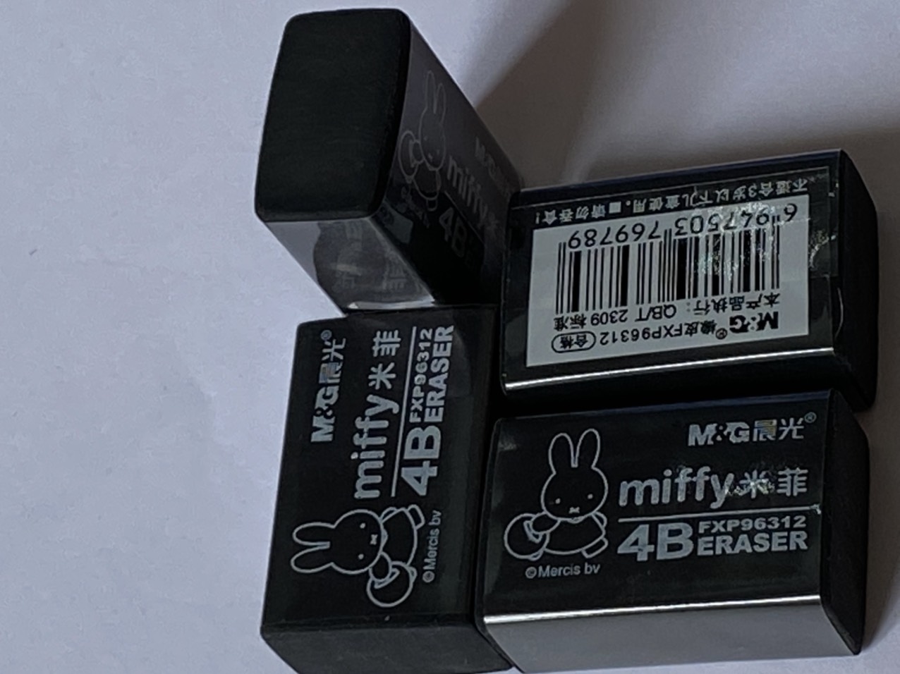 [HCM]Bộ 3 cục Gôm (Tẩy) Đen 4B Miffy M&G 96313 (2 Nhỏ +  1Lớn )