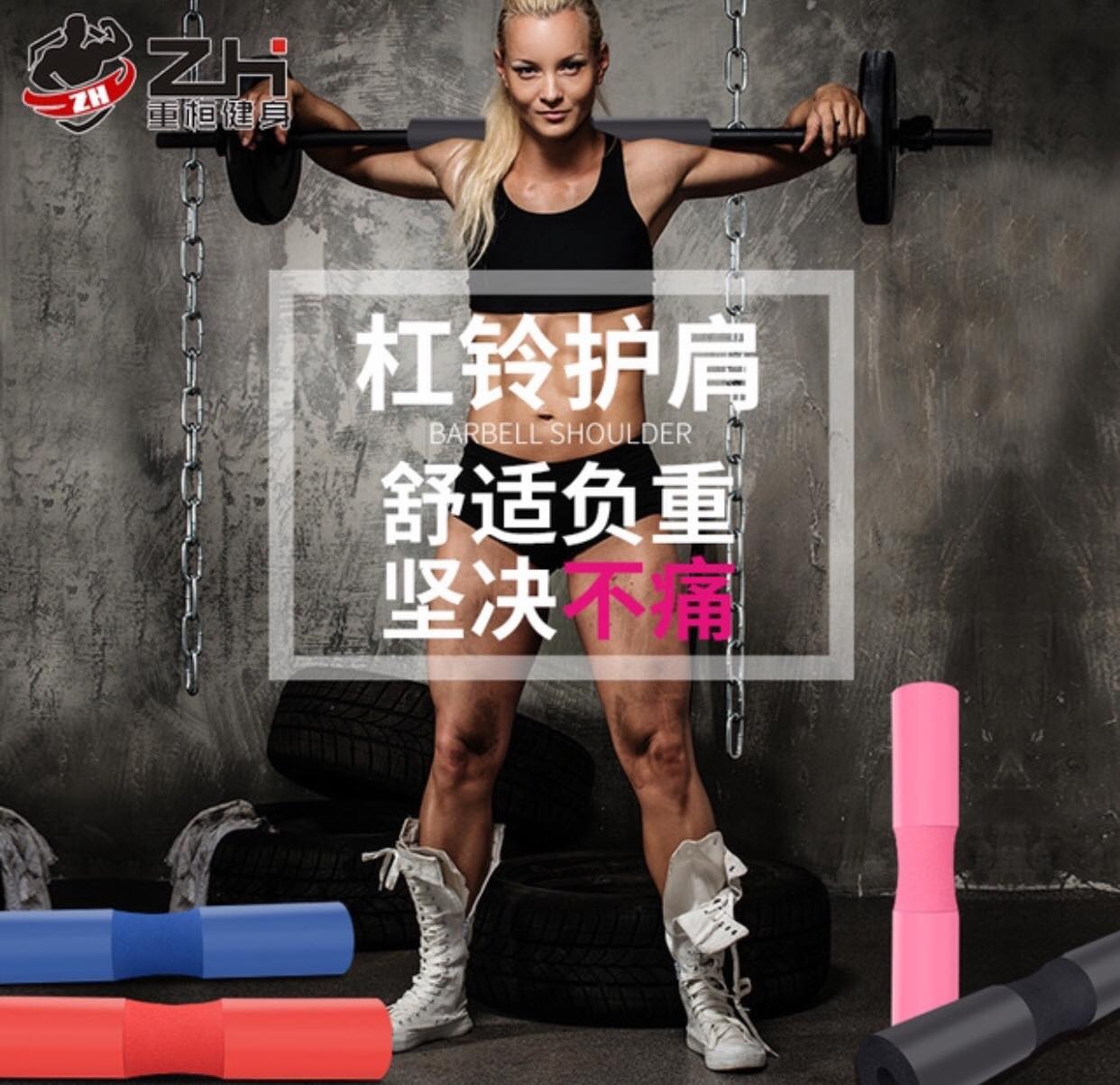 Đệm bọc thanh tạ loại dài 45cm